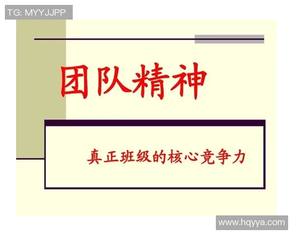 重庆乒乓球队荣登全国团队协作排行榜第三名展现卓越实力与团队精神